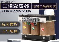 上海三相伺服变压器SBK-5KVA